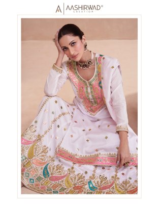 Aashirwad creation present Gulbaug premium silk fancy sharara suit catalogue Aashirwad Creation 