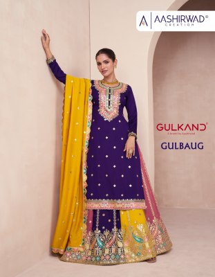 Aashirwad creation present Gulbaug premium silk fancy sharara suit catalogue readymade suit catalogs