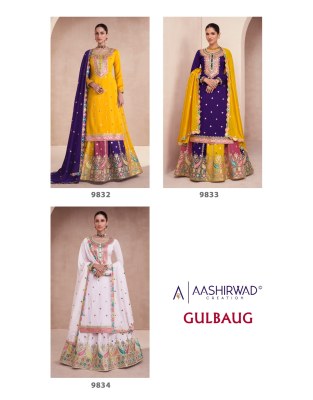 Aashirwad creation present Gulbaug premium silk fancy sharara suit catalogue readymade suit catalogs