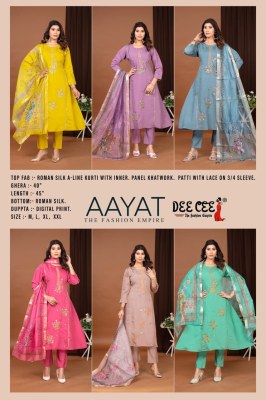 Aayat by Deecee Roman silk A line kurti with bottom and dupatta collection with affordable rate readymade suit catalogs