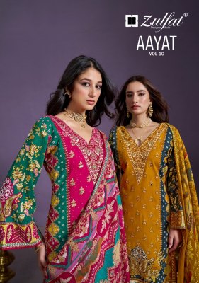 Aayat vol 10 by Zulfat Pure heavy Reyon exclusive Designer printed dress material collection Zulfat 