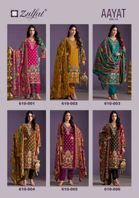 Aayat vol 10 by Zulfat Pure heavy Reyon exclusive Designer printed dress material collection dress material catalogs