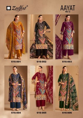 Aayat vol 12 by Zulfat heavy reyon designer unstitched suit catalogue at affordable rate dress material catalogs