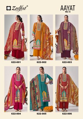 Aayat vol 14 by Zulfat Heavy viscorse reyon unstitched designer unstitched suit collection  dress material catalogs