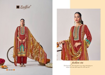 Aayat vol 14 by Zulfat Heavy viscorse reyon unstitched designer unstitched suit collection  dress material catalogs