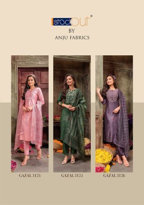 Af by Gazal vol 3 most awaited hit series of fancy kurti pant and dupatta set catalog at wholesale price readymade suit catalogs