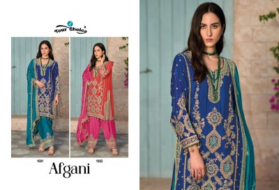 Afghani by your choice unique straight kurti with afghani  catalogue at low rate pakistani suit catalogs