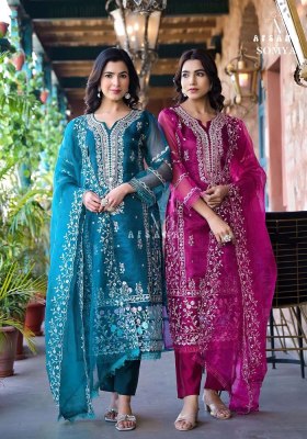 Afsana Somya Embroidered Readymade Organza Pakistani Suits catalogue wholesale price  readymade suit catalogs