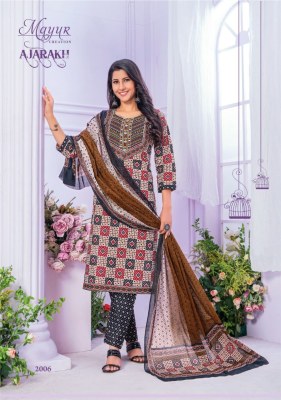 Ajarakh Vol 2 by mayur pure cotton ajrakh printed thread work Ready made suit catalogue at low rate readymade suit catalogs