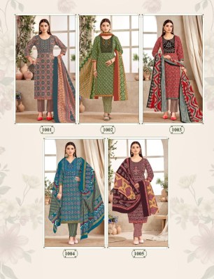 Ajrakha by Balaji presented cotton embroidered neck work kurti pant and dupatta catalogue readymade suit catalogs