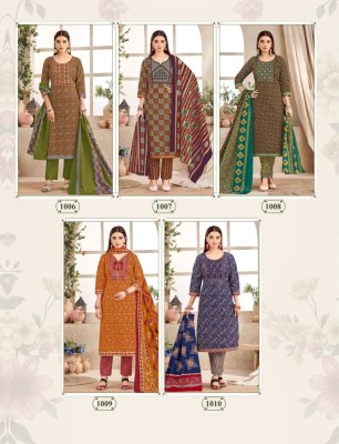 Ajrakha by Balaji presented cotton embroidered neck work kurti pant and dupatta catalogue readymade suit catalogs