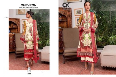 Al Karam Chevron Patch Work Design no 2001 to 2004 Series Cotton Printed with Embroidery Work Pakistani Design collection  pakistani suit catalogs