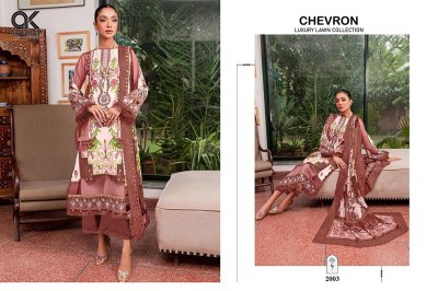 Al Karam Chevron Patch Work Design no 2001 to 2004 Series Cotton Printed with Embroidery Work Pakistani Design collection  pakistani suit catalogs