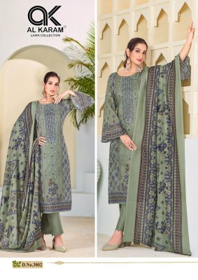 Al karam by bin ubaid vol 3 pure lawn embroidered dress material catalogue at low rate  dress material catalogs