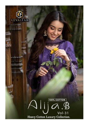 Alija B vol 31 by Keval fab Heavy cotton Printed Karachi dress material catalogue at amaviexpo Karachi suits catalogs