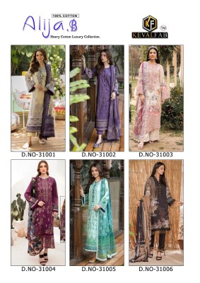 Alija B vol 31 by Keval fab Heavy cotton Printed Karachi dress material catalogue at amaviexpo dress material catalogs