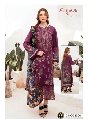 Alija B vol 31 by Keval fab Heavy cotton Printed Karachi dress material catalogue at amaviexpo dress material catalogs