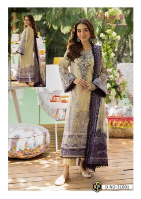 Alija B vol 31 by Keval fab Heavy cotton Printed Karachi dress material catalogue at amaviexpo dress material catalogs