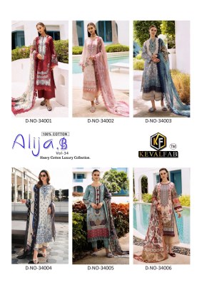 Alija B vol 34 by Keval fab Karachi cotton printed unstitched dress material collection with low price Karachi suits catalogs