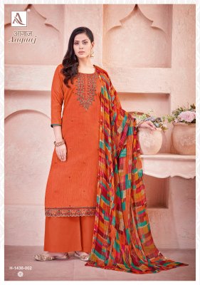 Alok suit by Aagaaz fancy embroidered printed unstitched salwar kameez catalogue salwar kameez catalogs