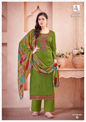 Alok suit by Aagaaz fancy embroidered printed unstitched salwar kameez catalogue salwar kameez catalogs