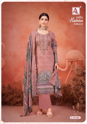 Alok suit by Haseen 2 pure cambric cotton digital printed Pakistani suit catalogue at affordable rate pakistani suit catalogs