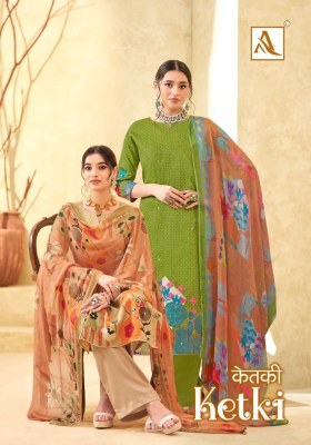 Alok suit by Ketki premium zam designer print with khatli work unstitched dress material catalogue at low rate Alok Suit