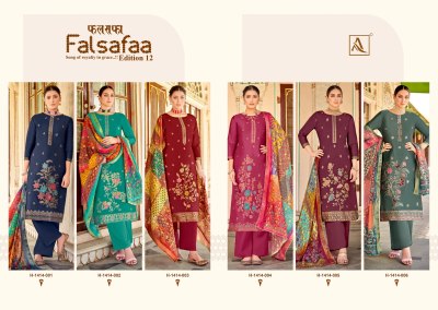 Alok suit present FALSAFAA 12 premium dola jacquard unstitched  dress material at  amaviexpo salwar kameez catalogs