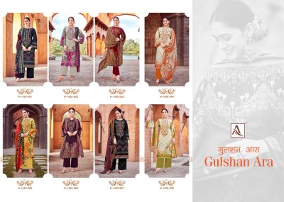 Alok suit present Gulshan Ara pure cambric embroidered Pakistani suit catalogue at wholesale price pakistani suit catalogs