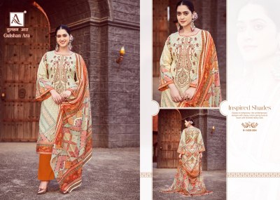 Alok suit present Gulshan Ara pure cambric embroidered Pakistani suit catalogue at wholesale price pakistani suit catalogs