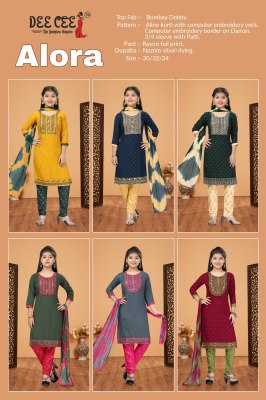 Alora by Deecee designer embroidered Aline kurti bottom and dupatta catalogue at affordable rate readymade suit catalogs