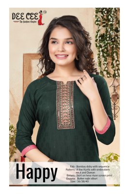 Happy by Deecee A line kurti embroidered Straight kurti with skirt and dupatta catalogue at affordable rate  Dee cee