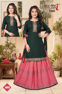 Happy by Deecee A line kurti embroidered Straight kurti with skirt and dupatta catalogue at affordable rate  readymade suit catalogs