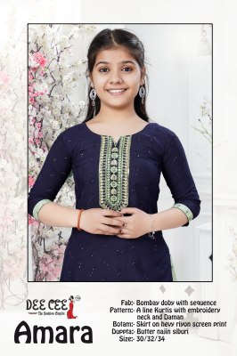 Amara by Deecee Fancy A Line Kurti with skirt and dupatta catalogue at affordable rate Dee cee