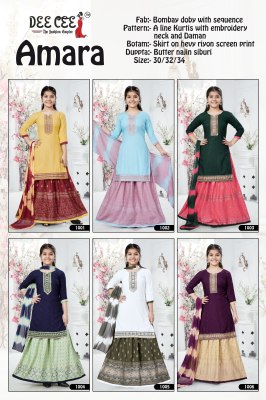 Amara by Deecee Fancy A Line Kurti with skirt and dupatta catalogue at affordable rate readymade suit catalogs