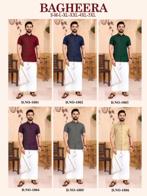 Amavi by Bagheera slub cotton gold printed mens shirt catalogue at wholesale price mens shirts