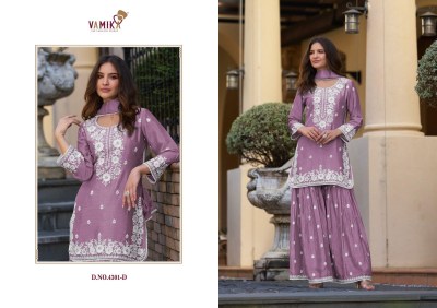 Anamika vol 2 by Vamika Heavy Chinon multi white work sharara suit collection fancy sharara suit Catalogs