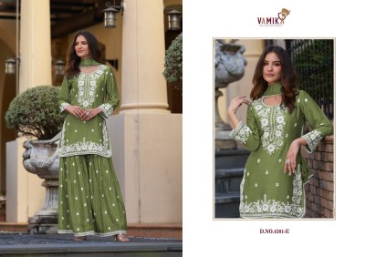 Anamika vol 2 by Vamika Heavy Chinon multi white work sharara suit collection fancy sharara suit Catalogs