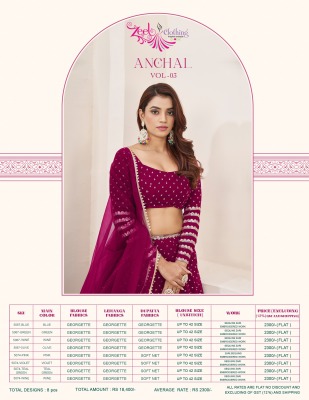 Anchal vol 3 by Zeel Clothing designer lehenga choli with fancy dupatta catalogue at affordable rate lehenga choli catalogs