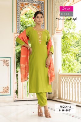 Anokhi vol 2 by Diya Trends fancy straight kurti pant and dupatta at low rate readymade suit catalogs