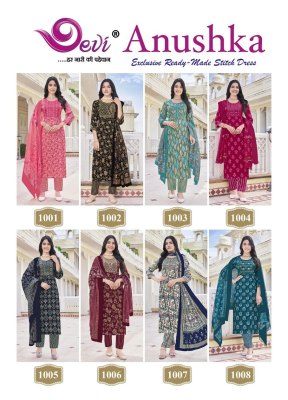 Anushka vol 1 by Devi Heavy capsule reyon printed embroidered Kurti pant and dupatta catalogue at affordable rate readymade suit catalogs