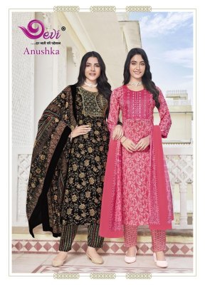 Anushka vol 1 by Devi Heavy capsule reyon printed embroidered Kurti pant and dupatta catalogue at affordable rate readymade suit catalogs