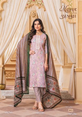 Anushree vol 1 by Mayur Purfe Cotton printed embroidered readymade suit catalogue at affordable rate Mayur Kurti