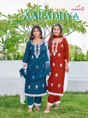 Araadhya by Aanchi fancy straight cut top with pant and dupatta catalogue at low rate  Aanchi 