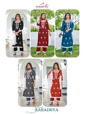 Araadhya by Aanchi fancy straight cut top with pant and dupatta catalogue at low rate  readymade suit catalogs