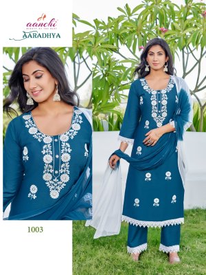 Araadhya by Aanchi fancy straight cut top with pant and dupatta catalogue at low rate  readymade suit catalogs