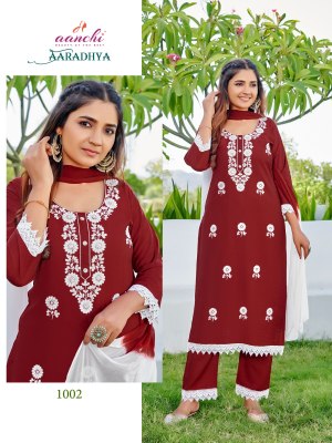 Araadhya by Aanchi fancy straight cut top with pant and dupatta catalogue at low rate  readymade suit catalogs