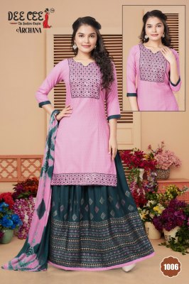 Archana by Deecee A Line Embroidered kurti with skirt and dupatta catalogue at affordable rate readymade suit catalogs