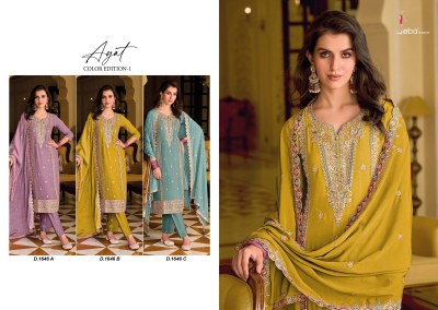 Ayat Color by Eba life style chinon embroidered kurti pant with dupatta catalogue at low rate readymade suit catalogs