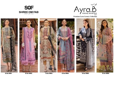 Ayra B 3 by om Fab Exclusive designer pure lawn cotton dress material catalogue in low price salwar kameez catalogs